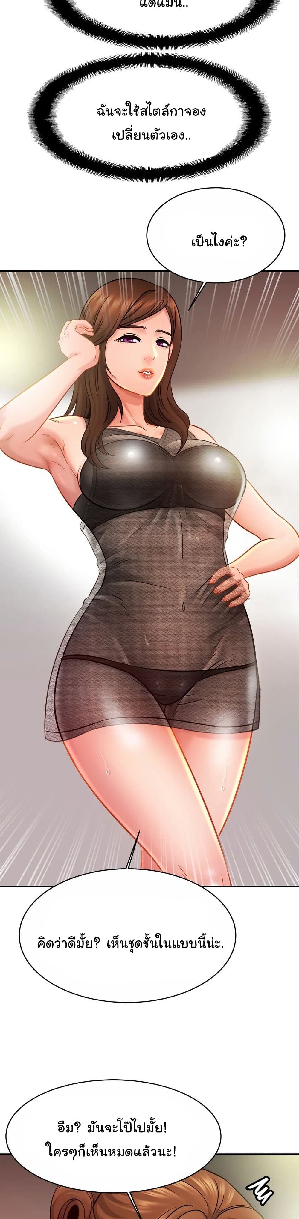 Close Family 21 (16)